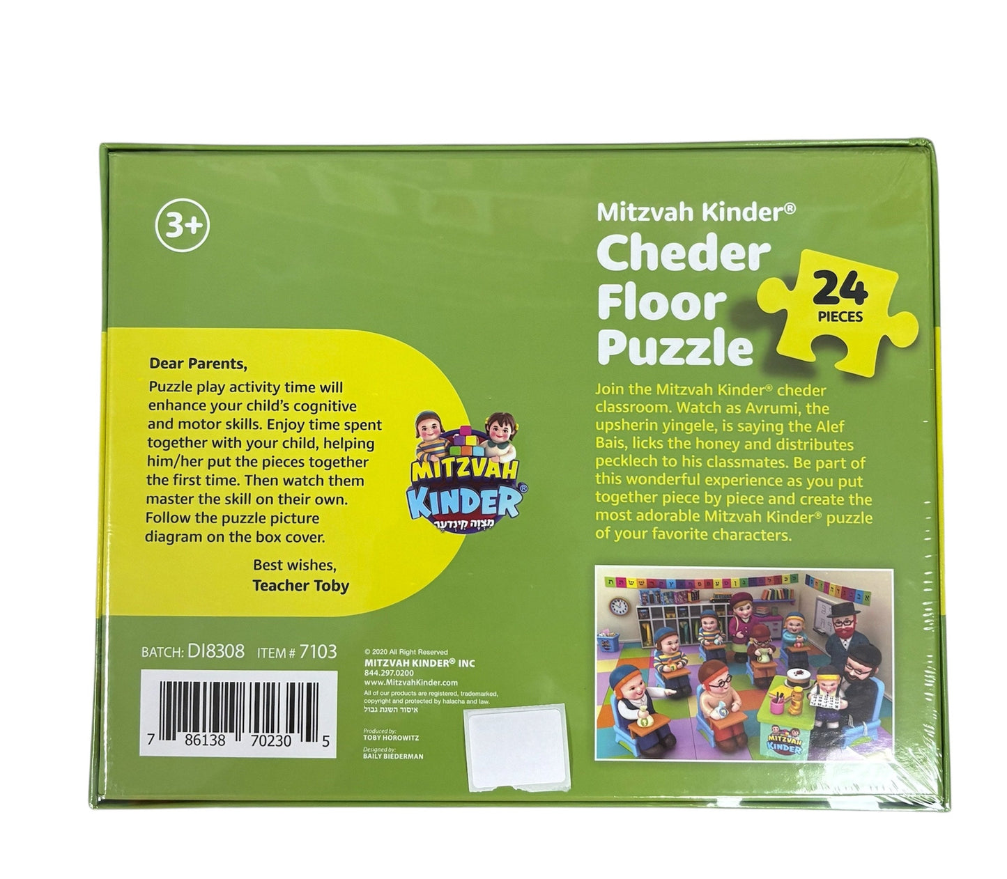 Mitzvah Kinder Cheder Floor Puzzle 7103