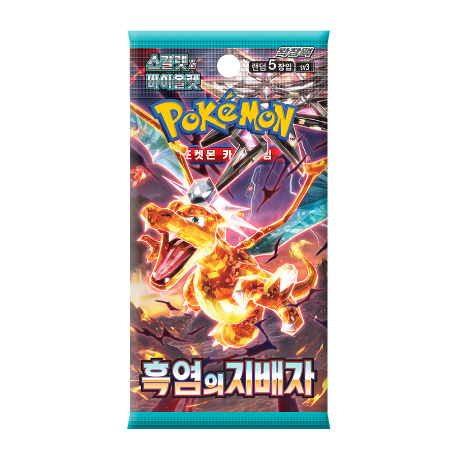 Pokémon TCG Ruler of the Black Flame Korean booster pack