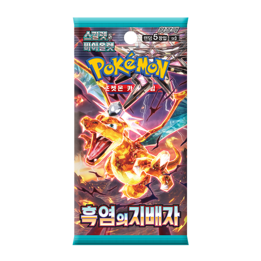 Pokémon TCG Ruler of the Black Flame Korean booster pack