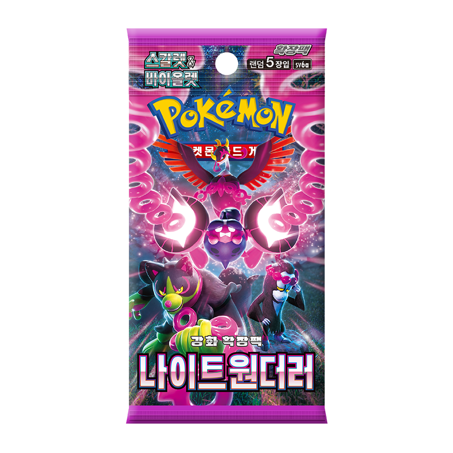 Pokémon TCG Night Wanderer Korean booster pack
