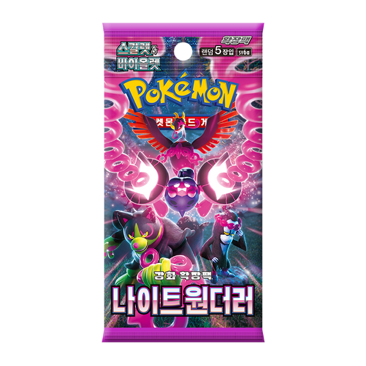 Pokémon TCG Night Wanderer Korean booster pack