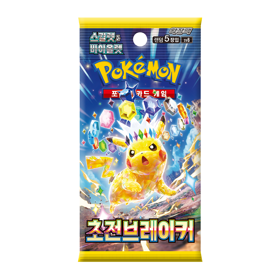 Pokémon TCG Super Electric Breaker Korean booster pack