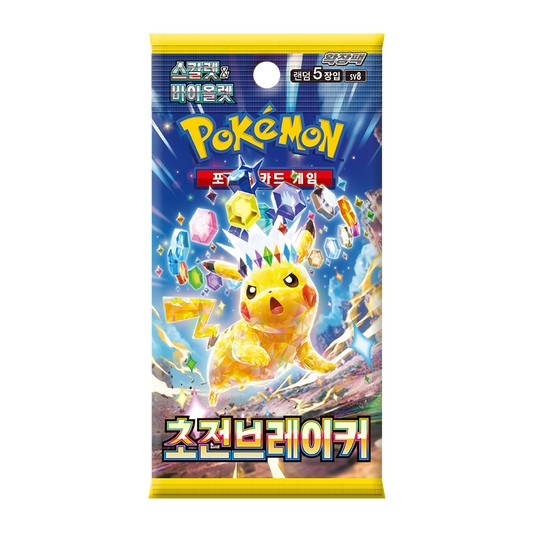 Pokémon TCG Super Electric Breaker Korean booster pack