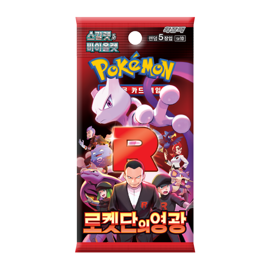 Pokémon TCG Glory of Team Rocket Korean booster pack