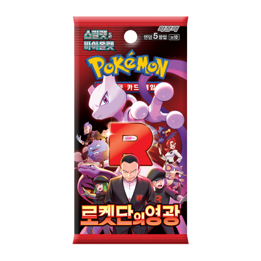 Pokémon TCG Glory of Team Rocket Korean booster pack