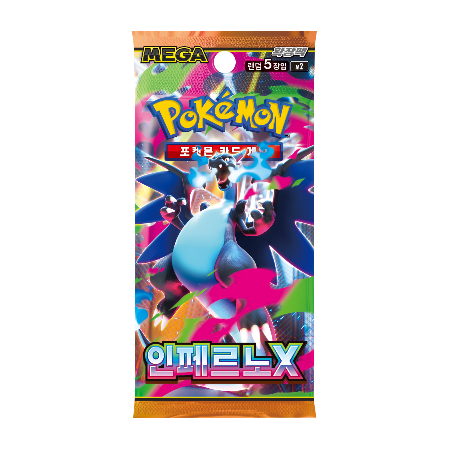 Pokémon TCG Inferno X Korean booster pack
