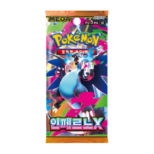 Pokémon TCG Inferno X Korean booster pack