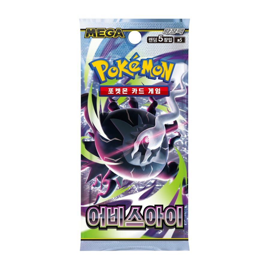 Pokémon TCG Abyss Eye Korean booster pack