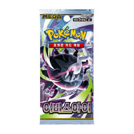Pokémon TCG Abyss Eye Korean booster pack
