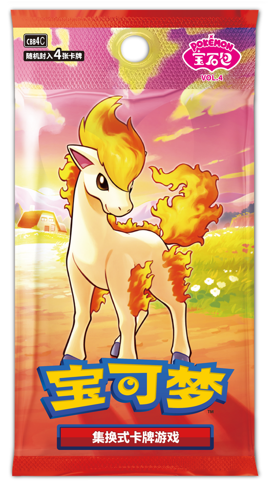 Pokémon TCG: Gem Pack Vol. 4 Booster Pack (Simplified Chinese) — booster pack