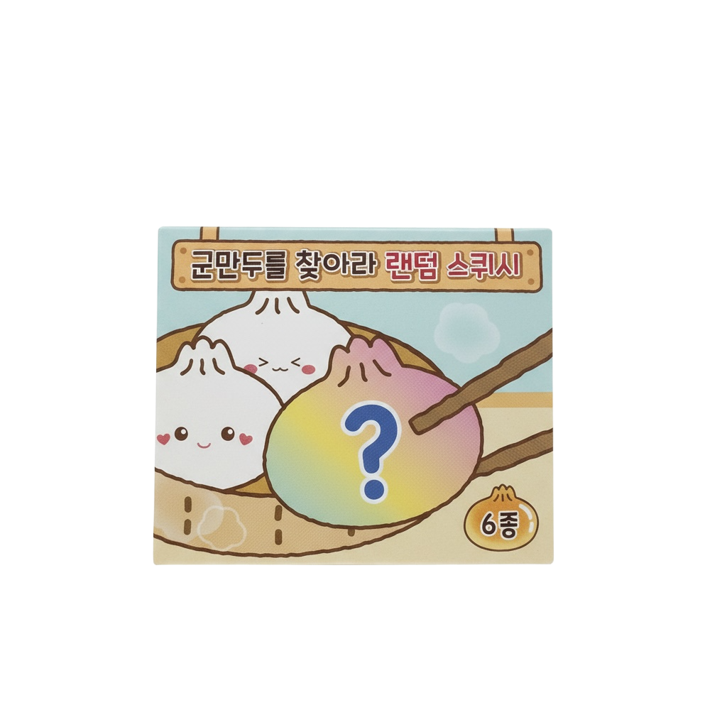Find the Grilled Dumpling! Figure Random Squishy Fidget