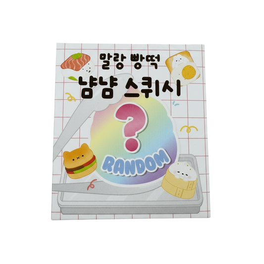 Squeeze the cuteness! Yum Yum Bread Random Squishy Box | default