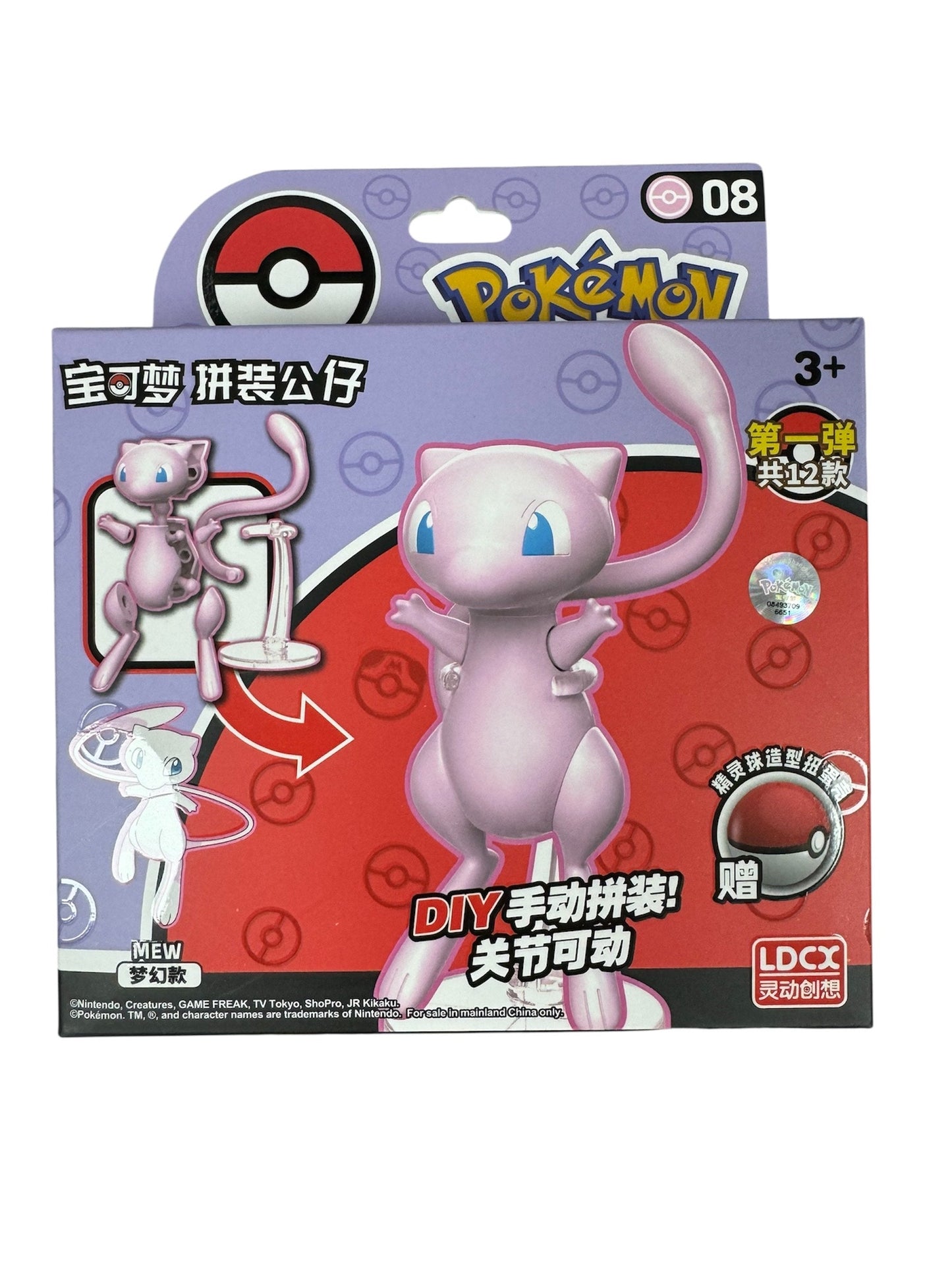 Pokémon Mew Assembly Figure Set