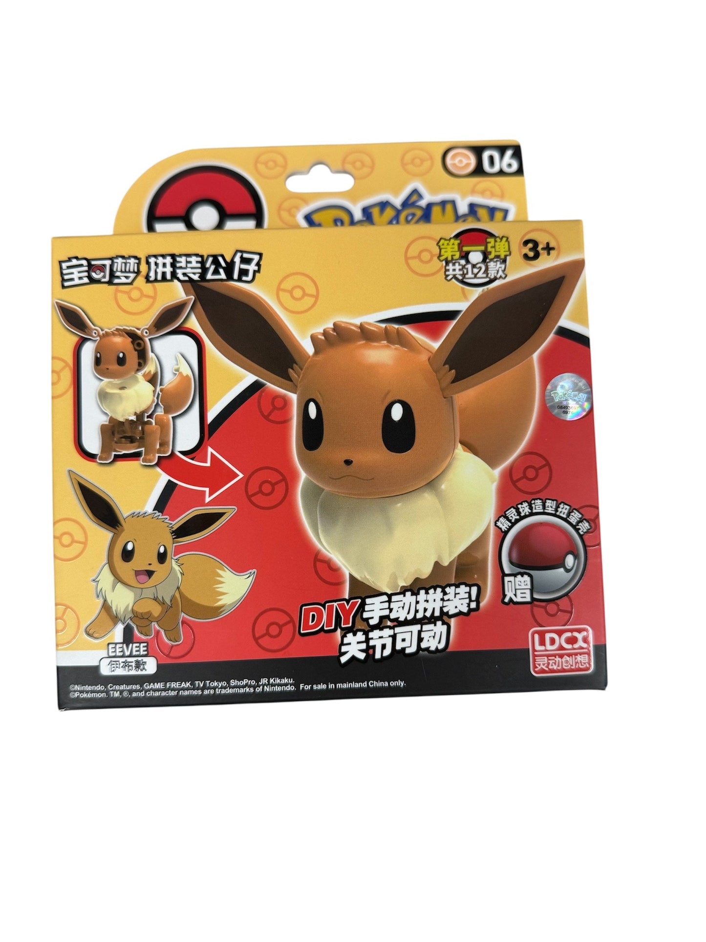 Pokémon Eevee Assembly Figure Set