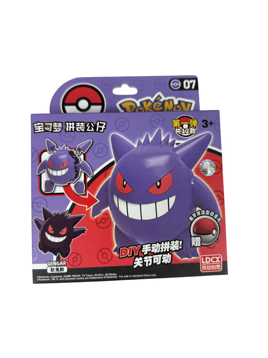 Pokémon Gengar Assembly Figure Set
