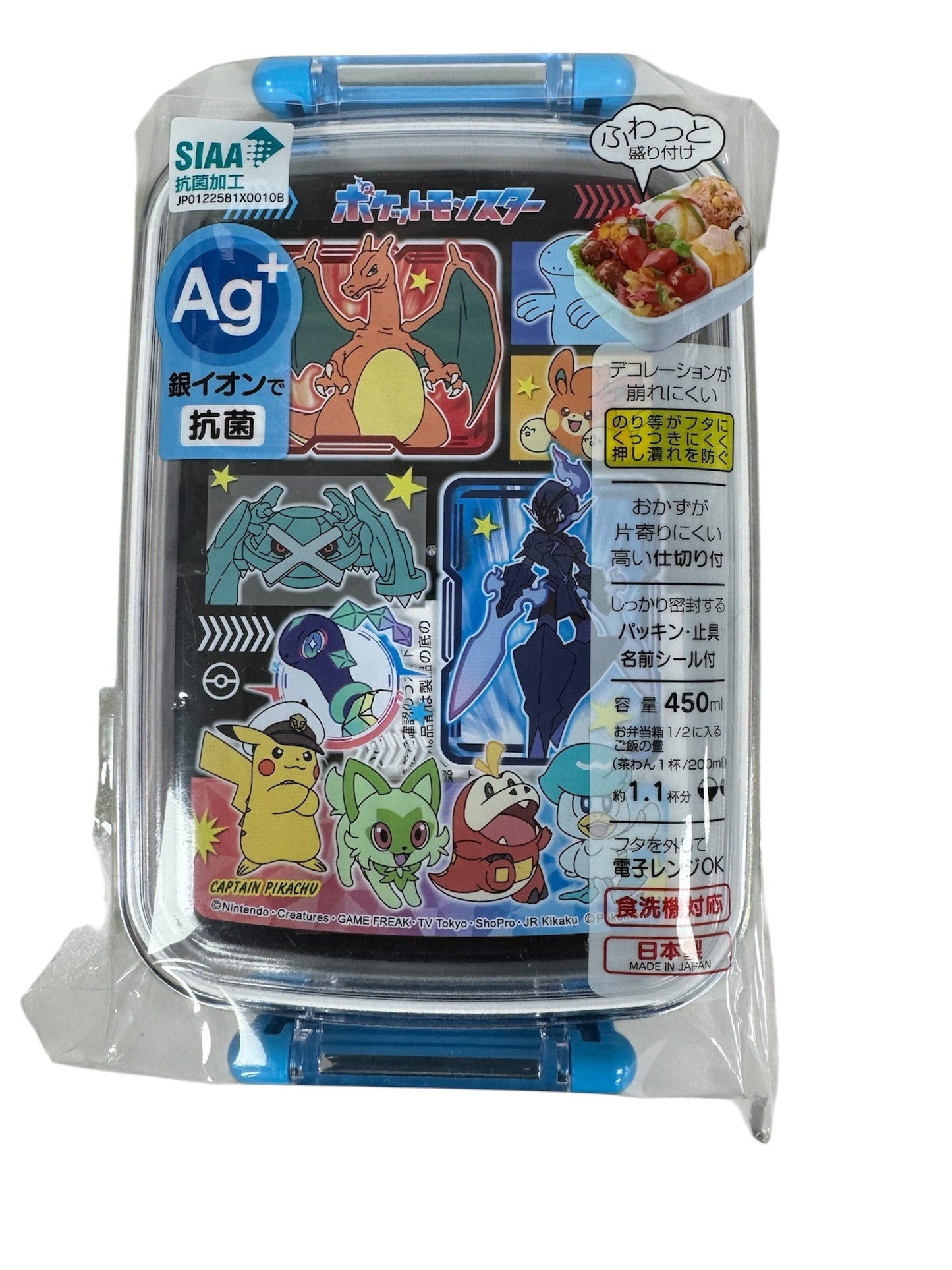 Nintendo Pokémon Black Graphic Lunch Box
