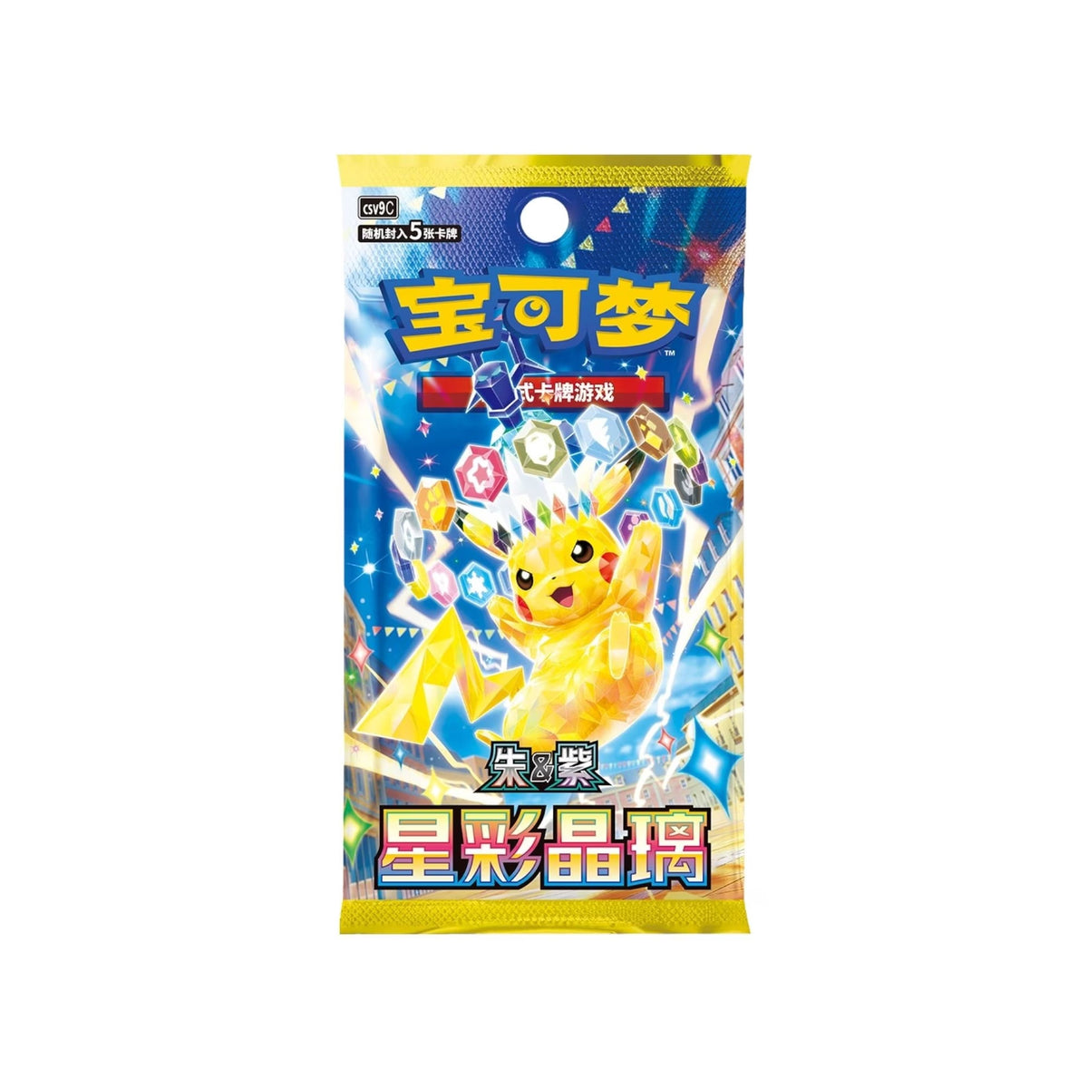 Pokémon TCG: Stellar Crystal Booster Pack CSV9C (Simplified Chinese) — booster pack