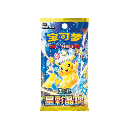 Pokémon TCG: Stellar Crystal Booster Pack CSV9C (Simplified Chinese) — booster pack