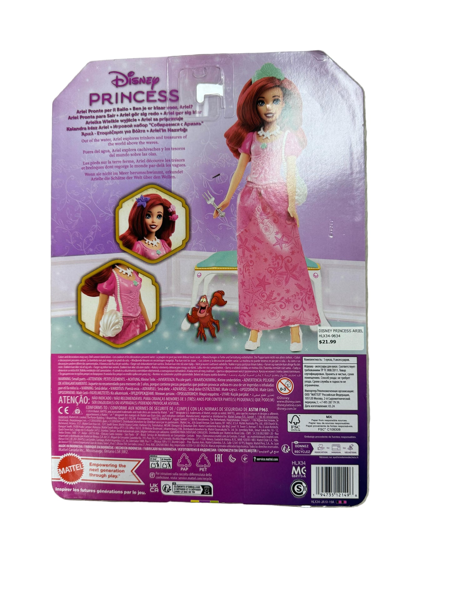 Disney Princess toy packaging with a doll and dog on a wooden surface