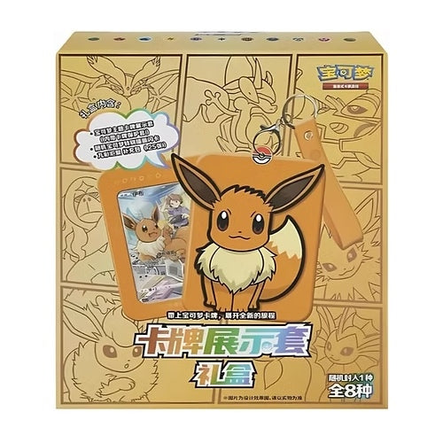 Pokémon TCG: Eevee Card Display Gift Box (Simplified Chinese) — box