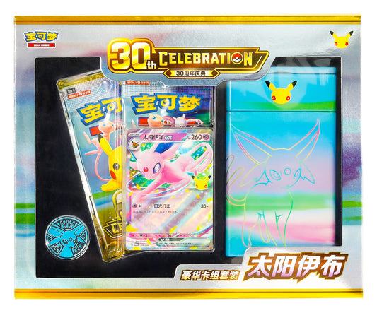 Pokémon TCG: 30th Celebration Espeon ex Deluxe Deck Set (Simplified Chinese) — box