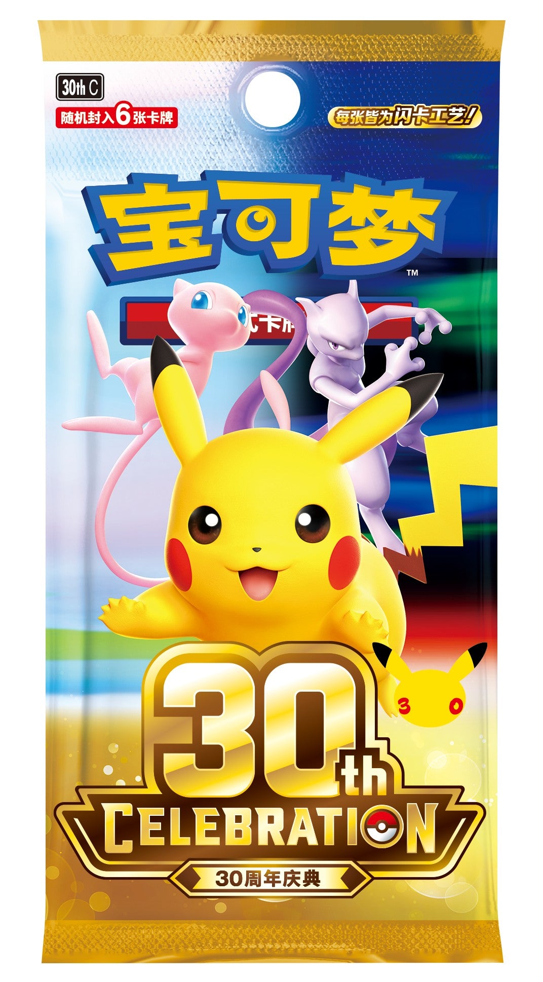 Pokémon TCG: 30th Celebration Espeon ex Deluxe Deck Set (Simplified Chinese) — 30th Celebration booster pack
