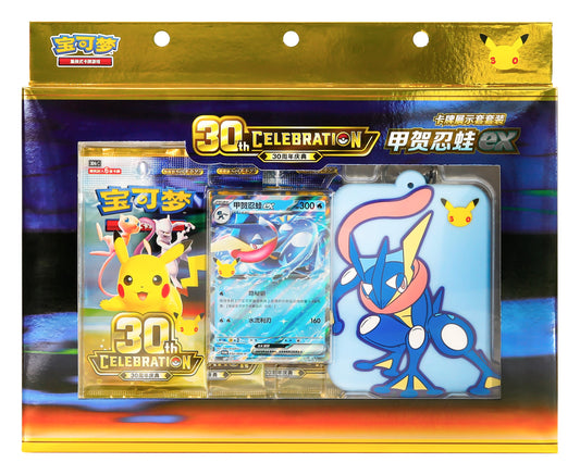 Pokémon TCG: 30th Celebration Greninja ex Card Display Set (Simplified Chinese) — box