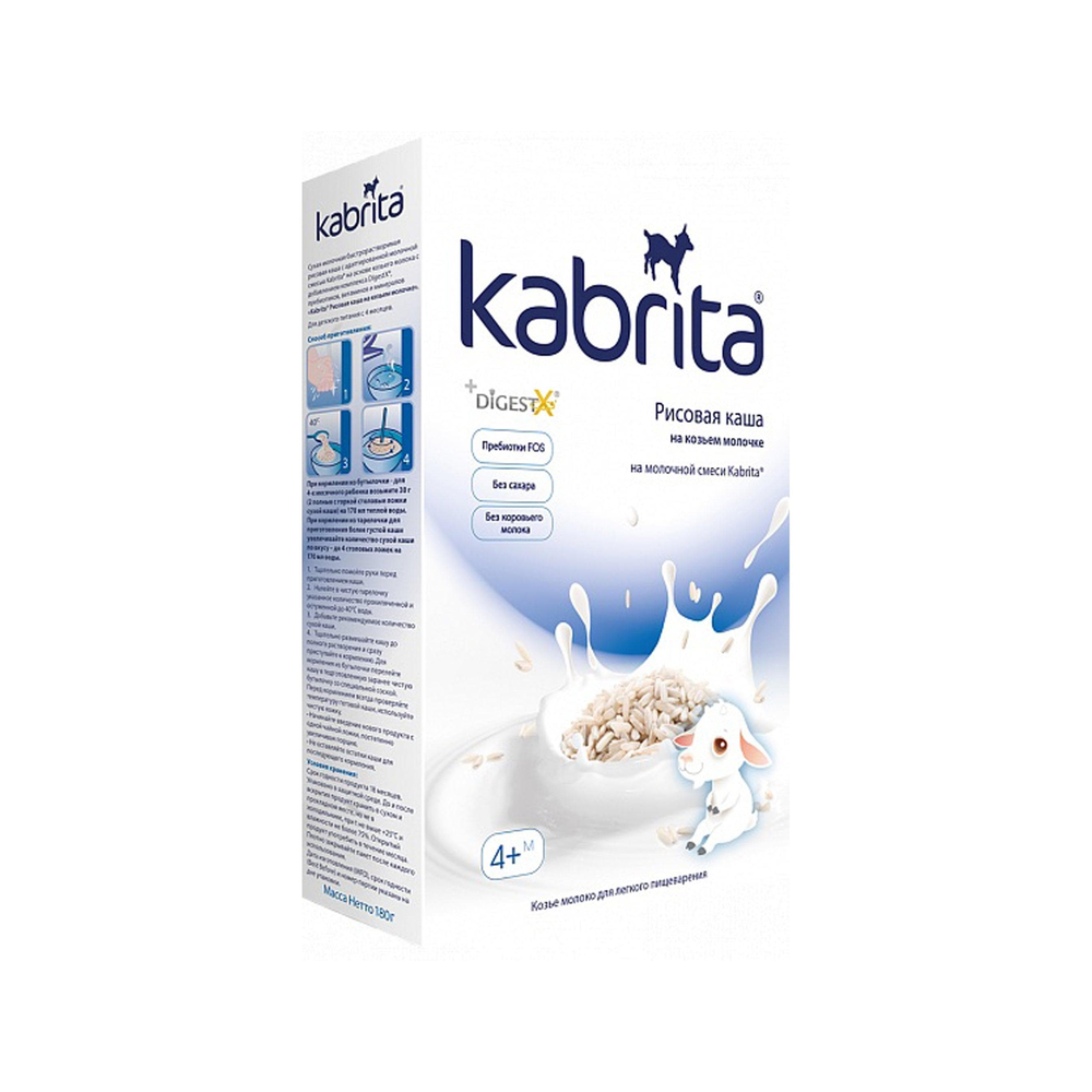 Kabrita Rice Сereal With Goat Milk 180 g