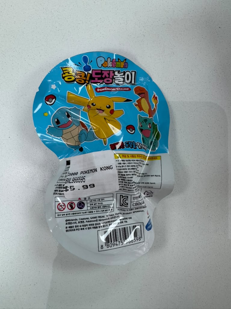 Pokémon Kong Kong! Stamp Play mystery stamp pouch