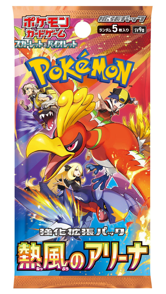 Pokémon Cards, Figures & Toys | ToyShopNYC – Page 3 – ToyShopNYC.com